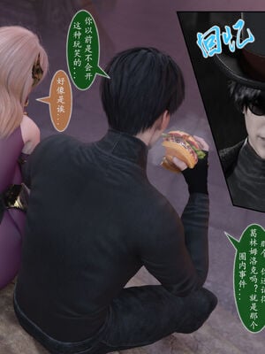 [旧雪染]对魔忍亚丝娜 02_051