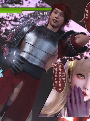 [旧雪染]对魔忍亚丝娜 02_054