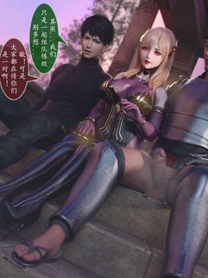 [旧雪染]对魔忍亚丝娜 02_058