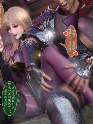 [旧雪染]对魔忍亚丝娜 02_063