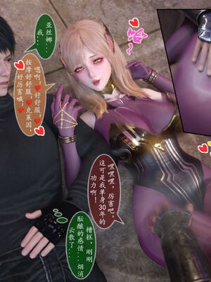 [旧雪染]对魔忍亚丝娜 02_066