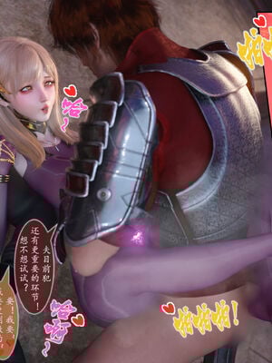 [旧雪染]对魔忍亚丝娜 02_077