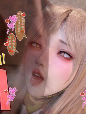 [旧雪染]对魔忍亚丝娜 02_079