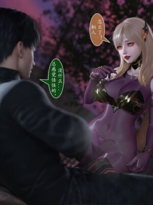 [旧雪染]对魔忍亚丝娜 02_084