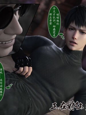 [旧雪染]对魔忍亚丝娜 02_088