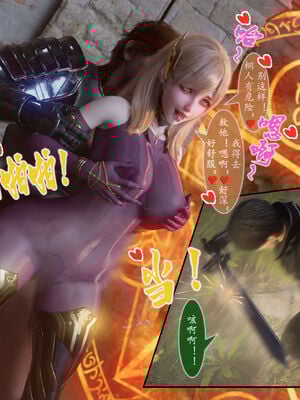 [旧雪染]对魔忍亚丝娜 02_090