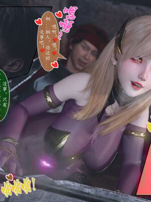 [旧雪染]对魔忍亚丝娜 02_096