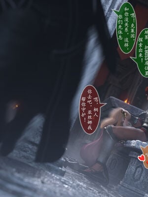 [旧雪染]对魔忍亚丝娜 02_100