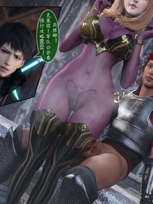 [旧雪染]对魔忍亚丝娜 02_103