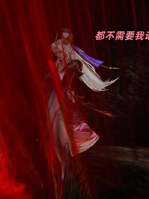 [水鱼]花合斗之夜_007