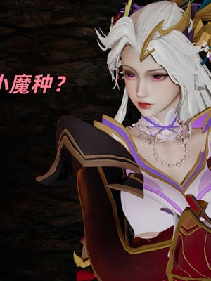 [水鱼]花合斗之夜_022