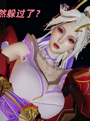 [水鱼]花合斗之夜_027