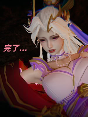 [水鱼]花合斗之夜_057