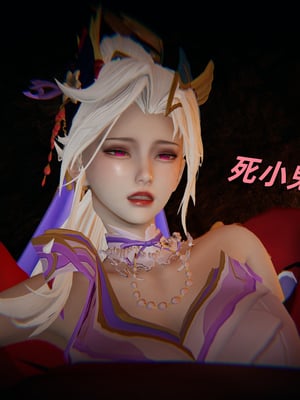 [水鱼]花合斗之夜_059