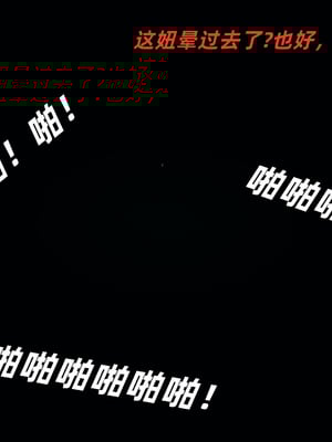 [水鱼]花合斗之夜_071