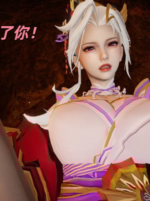 [水鱼]花合斗之夜_078