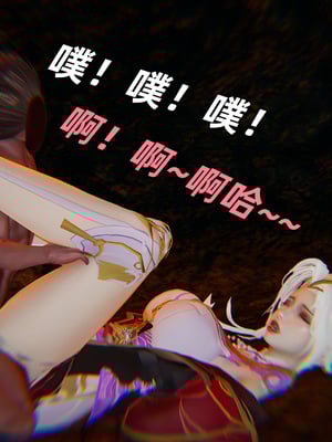 [水鱼]花合斗之夜_082