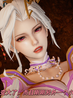 [水鱼]花合斗之夜_087