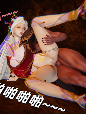 [水鱼]花合斗之夜_097