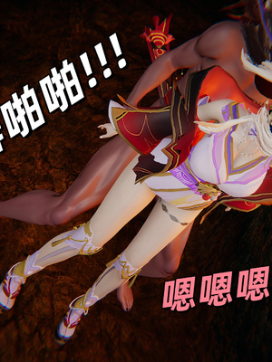 [水鱼]花合斗之夜_101