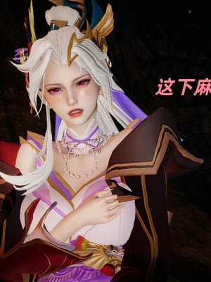 [水鱼]花合斗之夜_120