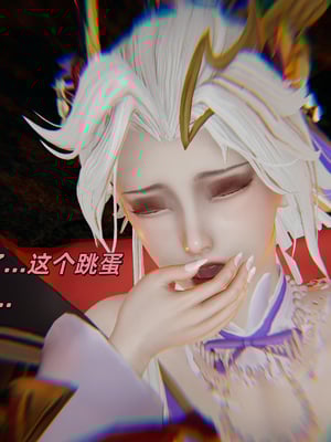 [水鱼]花合斗之夜_150