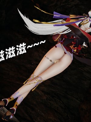 [水鱼]花合斗之夜_158