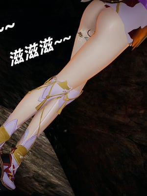 [水鱼]花合斗之夜_161