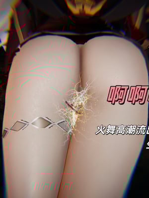 [水鱼]花合斗之夜_162