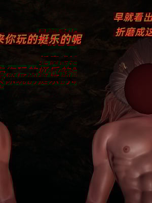 [水鱼]花合斗之夜_180