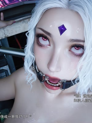 [ryota tanaka]归尘长梦 独立篇-索菲娅03_013