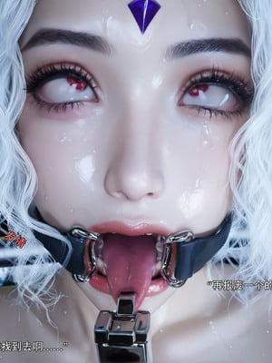 [ryota tanaka]归尘长梦 独立篇-索菲娅03_016