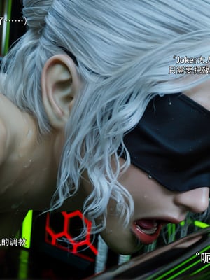 [ryota tanaka]归尘长梦 独立篇-索菲娅03_073