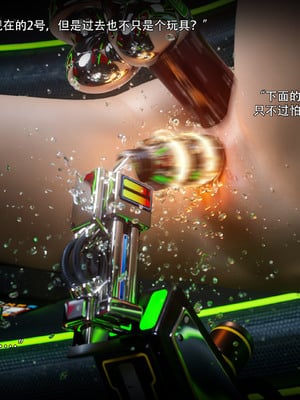 [ryota tanaka]归尘长梦 独立篇-索菲娅03_081