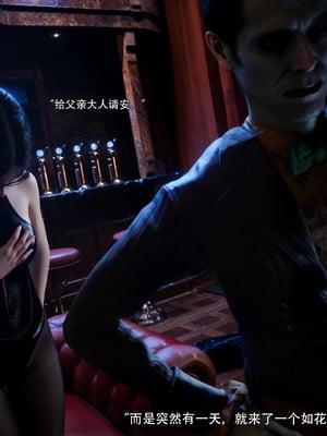 [ryota tanaka]归尘长梦 独立篇-索菲娅03_085