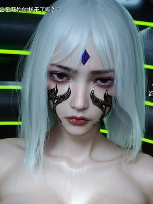 [ryota tanaka]归尘长梦 独立篇-索菲娅03_089