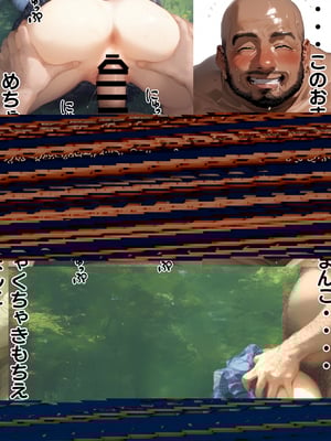 [AI][種付け出版] 僕の寝取らせ夏休み-あの日見た種付けプレスを僕はまだ忘れられない_画像00047