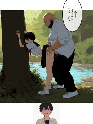 [AI][種付け出版] 僕の寝取らせ夏休み-あの日見た種付けプレスを僕はまだ忘れられない_画像00124