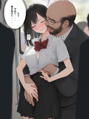 [AI][種付け出版] とんでも！ボッキーマン。〜彼氏の前で彼女を寝取ってボッキー！の巻〜_画像00142