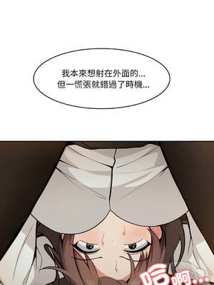異世界騎士團長 20-21話 [無修正]_20_12_lmbe