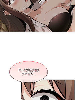 異世界騎士團長 20-21話 [無修正]_21_01_cvyk