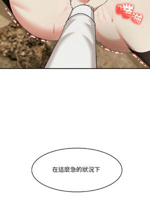 異世界騎士團長 20-21話 [無修正]_21_04_btpw