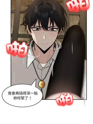 異世界騎士團長 20-21話 [無修正]_21_10_edro