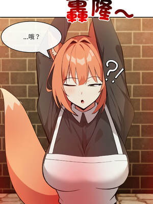 異世界騎士團長 20-21話 [無修正]_21_12_wntm