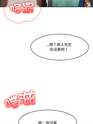 異世界騎士團長 20-21話 [無修正]_21_13_ifty