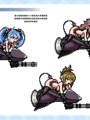 [妄想Caution (ダイアル)]スーパーMCウォーズ ~洗脳戦闘員出撃せよ!~[中国翻訳][粗碼]_140