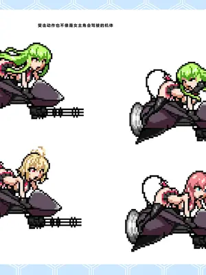 [妄想Caution (ダイアル)]スーパーMCウォーズ ~洗脳戦闘員出撃せよ!~[中国翻訳][粗碼]_141