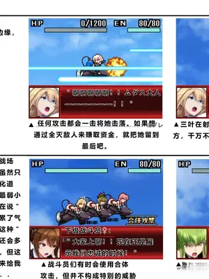 [妄想Caution (ダイアル)]スーパーMCウォーズ ~洗脳戦闘員出撃せよ!~[中国翻訳][粗碼]_143