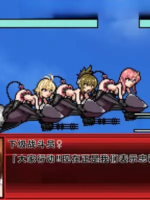 [妄想Caution (ダイアル)]スーパーMCウォーズ ~洗脳戦闘員出撃せよ!~[中国翻訳][粗碼]_146