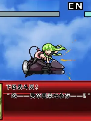 [妄想Caution (ダイアル)]スーパーMCウォーズ ~洗脳戦闘員出撃せよ!~[中国翻訳][粗碼]_148